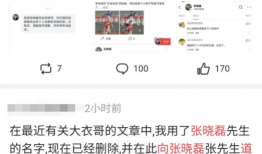 阳光爆料吃瓜群众是谁啊,网络红人的崛起之路