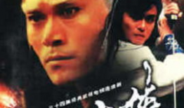 白眉大侠电视剧全集,江湖传奇，正义与智慧的较量