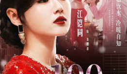 暖爱 电视剧,温情治愈，爱在岁月流转中绽放