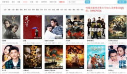 免费观看电视剧,尽在云端剧场